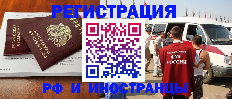 миграционный учет в Костромской области