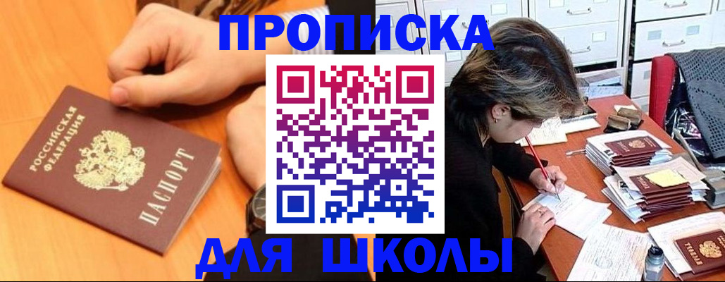 временная регистрация для всех в Костромской области