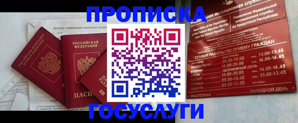 регистрация для школы в Костромской области