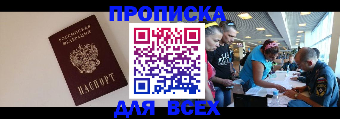 регистрация в Костромской области
