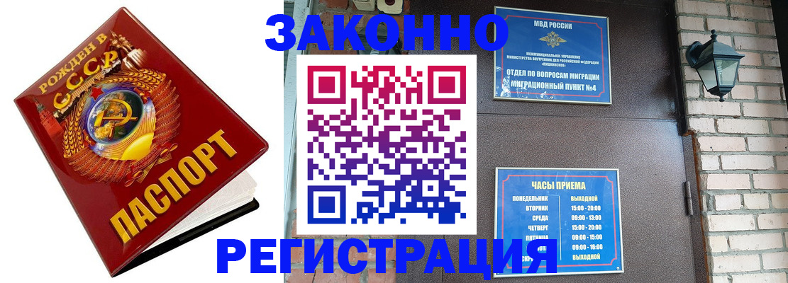 где прописаться в Костромской области
