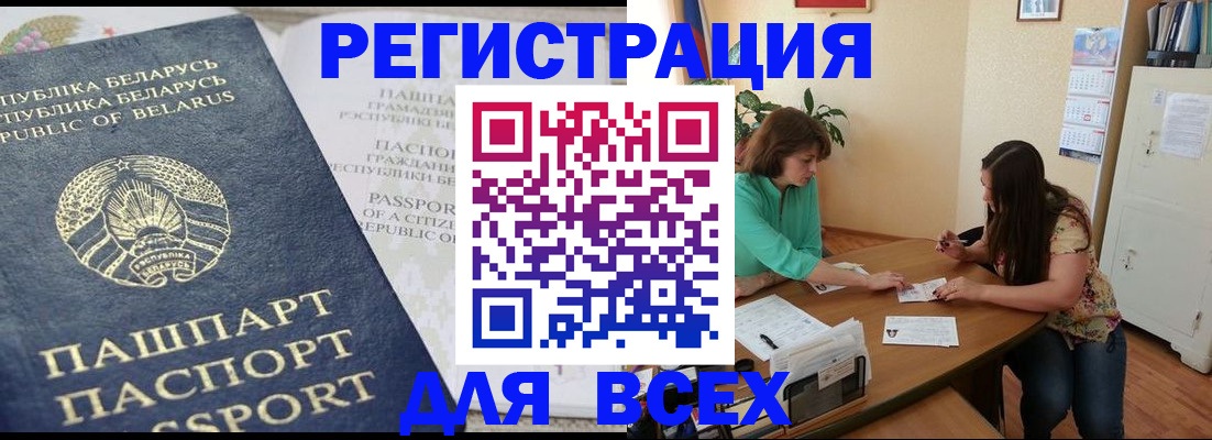 регистрация для дет. сада в Костромской области