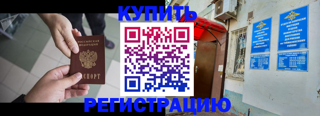 пропишу в квартире в Костромской области